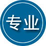 武侯区专业道路救援