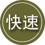 武侯区24小时道路救援
