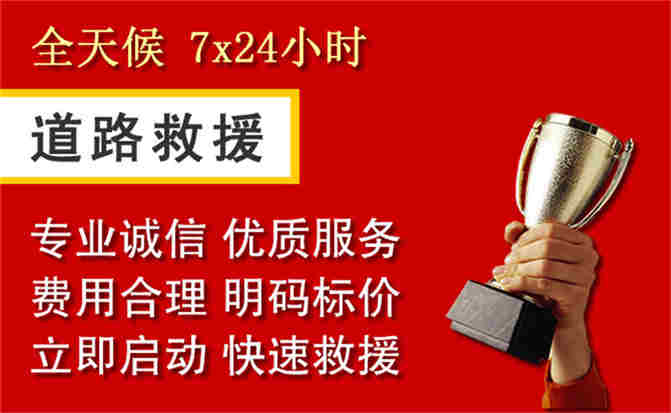 2026年秋季雨水偏多,武侯区道路救援面临多重运营难题分析