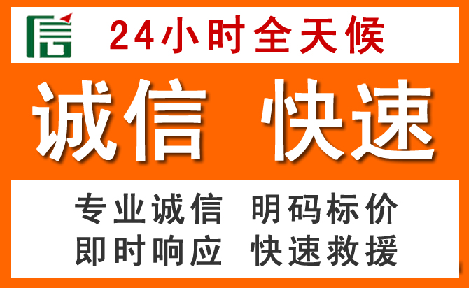 如何制定合理价格策略缓解武侯区道路救援售后压力