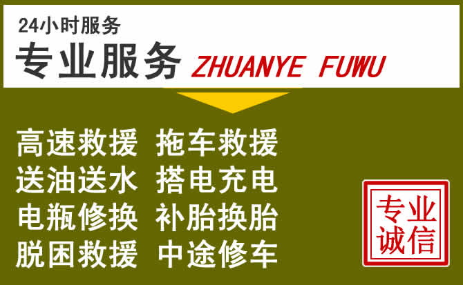 新能源汽车保有量攀升,武侯区道路救援行业未来发展新趋势解析